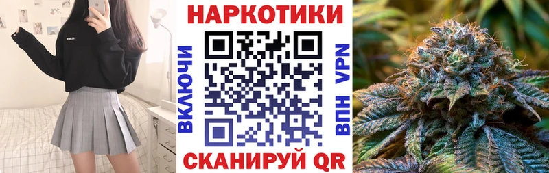 Купить закладку Марихуана  Амфетамин  КОКАИН  Галлюциногенные грибы  Меф мяу мяу  A PVP  ГАШИШ  Сурск