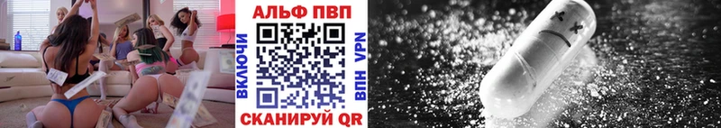 Купить где  Сурск  А ПВП мука 
