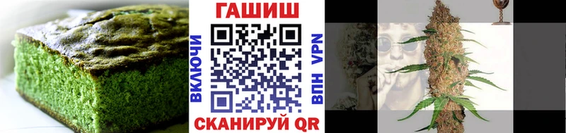 Купить закладки  Сурск  Печенье с ТГК конопля 