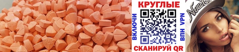 ЭКСТАЗИ 300 mg  Купить  Сурск 