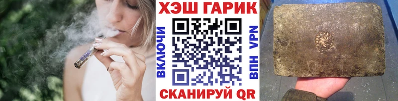 Купить  Сурск  ГАШ Premium 