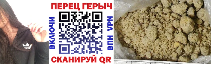 ГЕРОИН белый  Купить где  Сурск 