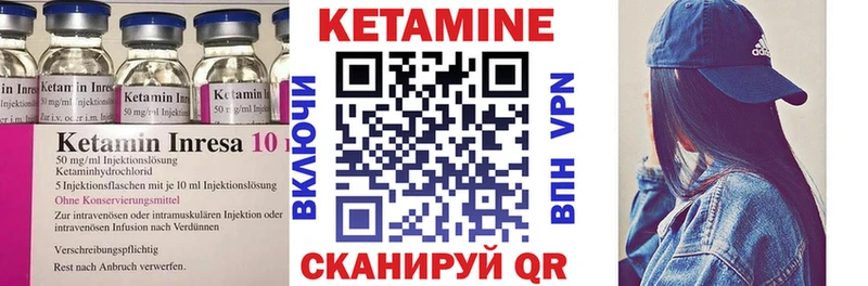 Купить  Сурск  Кетамин ketamine 