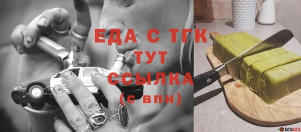 героин Арсеньев