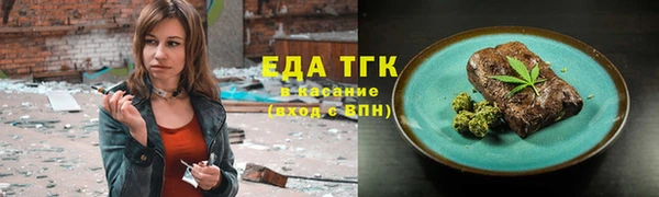 spice Аркадак