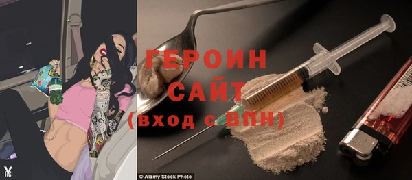 spice Аркадак