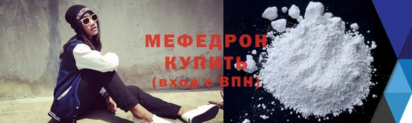 СК Армянск