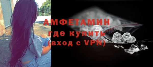 spice Аркадак