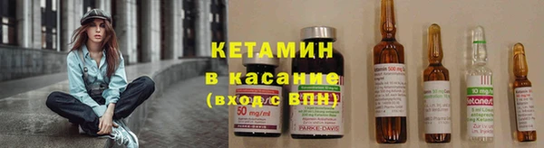 героин Арсеньев