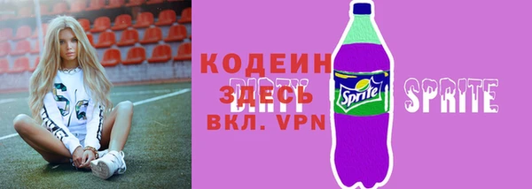 героин Арсеньев