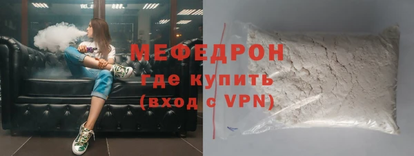 spice Аркадак