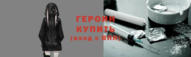 spice Аркадак