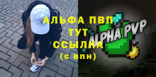 СК Армянск