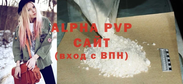spice Аркадак
