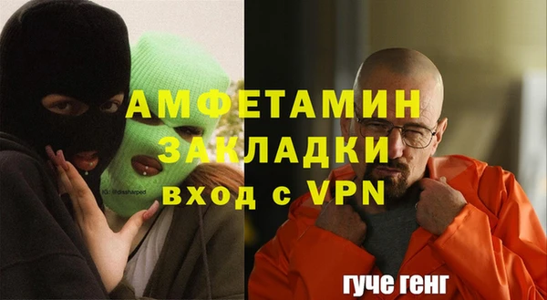 СК Армянск