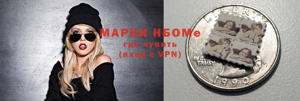 spice Аркадак