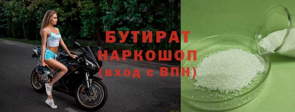 героин Арсеньев