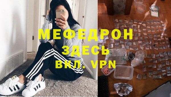 СК Армянск