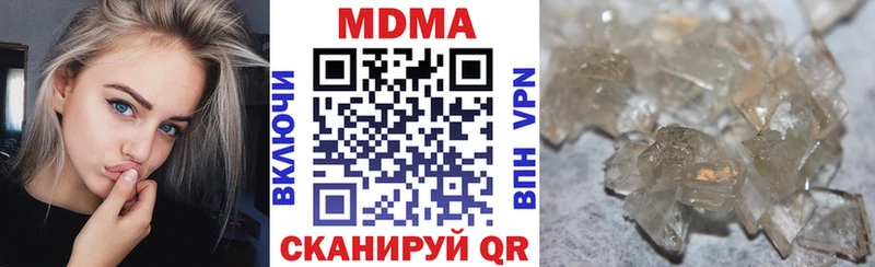 MDMA молли  Купить где  Сурск 