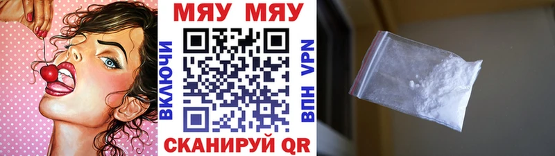 Меф VHQ  Купить закладки  Сурск 
