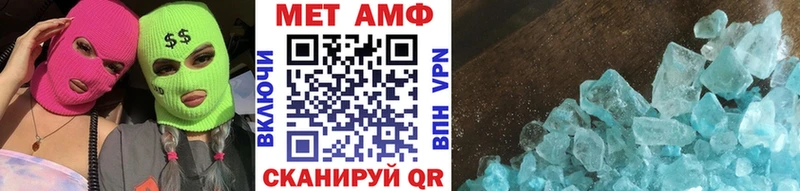 Купить закладки  Сурск  МЕТАМФЕТАМИН пудра 